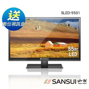 【SANSUI 山水】55吋Full HD LED液晶顯示器（含視訊盒）