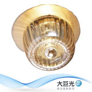 【大巨光】華麗風-E14 單燈吸頂燈-中(ME-4021)