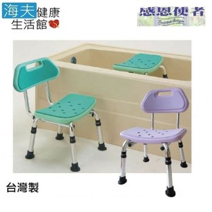 【海夫健康生活館】輕便洗澡椅 椅背可拆式 台灣製 便盆椅青草綠