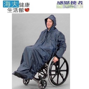 【海夫健康生活館】輪椅用 有袖透氣雨衣 銀髮族 行動不便者