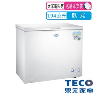 【TECO東元】194公升上掀式單門冷凍櫃(RL2017W)