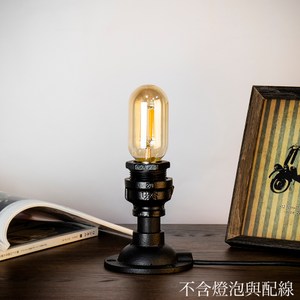 工業風水管燈/桌燈/壁燈材料包-黑色 LB003