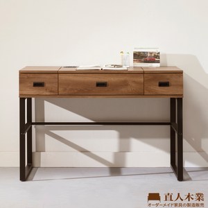 【直人木業】OAK橡木120CM書桌(烤漆鐵座)