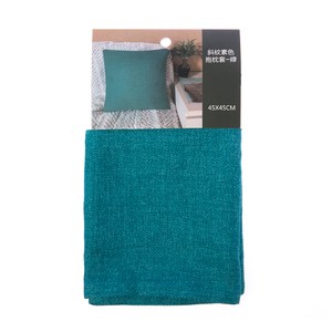 斜紋素色抱枕套45x45cm -綠