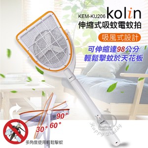 【歌林】吸風式電蚊拍KEM-KU206