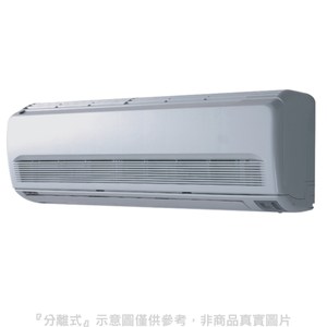 華菱定頻冷暖分離式冷氣11坪DT-710VH/DN-710PVH