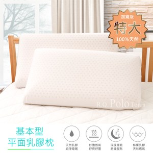 【R.Q.POLO】特大蜂巢式 平面乳膠枕 枕頭枕芯(1入)