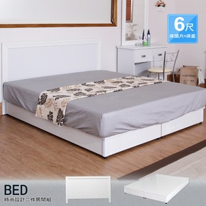 床組【UHO】時尚設計白6尺雙人加大二件組(床頭片+床底)