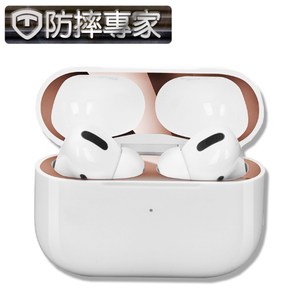 防摔專家 AirPods Pro藍牙耳機內蓋防塵金屬保護膜 腮紅金2入