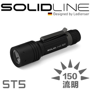 德國SOLIDLINE ST5 航空鋁合金手電筒ST5