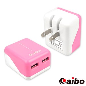 【aibo】AC 轉 USB 2PORT 方塊充電器(3.1A)白粉