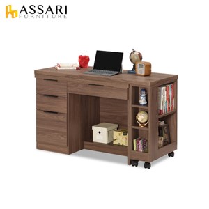 ASSARI-諾艾爾4尺多功能書桌(寬120x深60x高76cm)