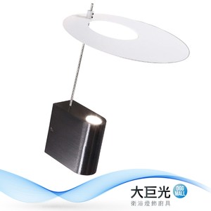 【大巨光】簡約風-附LED 3W單燈壁燈-小(ME-4293)
