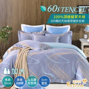 【Betrise諾言】加大300織紗100%天絲四件式兩用被床包組加大