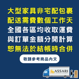 ASSARI-善太郎雙人座貓抓皮沙發咖啡
