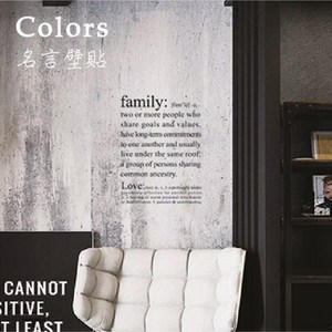 【Colors 】WD-005 擁有全世界  藝術壁貼  名言壁貼