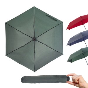 樂嫚妮 輕量三折雨傘-墨綠墨綠
