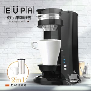 【優柏EUPA】仿手沖咖啡機/美式咖啡機TSK-1175R5B