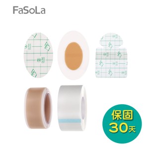 【FaSoLa】多功能足跟 底部防磨保護貼片 防磨腳貼片 20入(透明