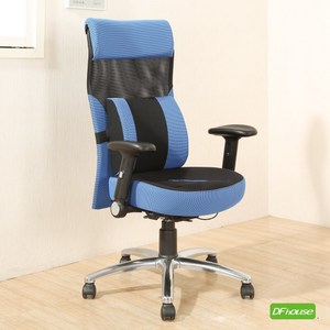 《DFhouse》凱斯特3D立體成型泡棉辦公椅-4色藍色