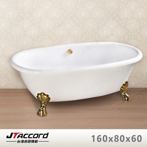 【台灣吉田】00016-160 古典造型貴妃獨立浴缸160x80x60cm