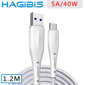 HAGiBiS海備思 Type-C 5A/40W快充數據線 1.2M