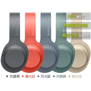 SONY WH-H900N 降噪耳麥 耳罩式觸控無線藍芽NFC紅色