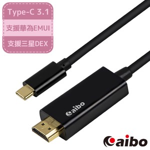 【aibo】TypeC轉HDMI 4K影音傳輸線1.8M(三星DEX)