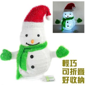 摩達客耶誕-聖誕彈簧折疊小雪人 (LED燈電池燈)擺飾 (42cm)