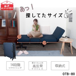 [特價]【Simple Life 折疊床】一把手省力收納折疊床 Size 78OTB80藍透氣網眼布
