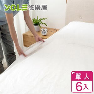 【YOLE悠樂居】旅行用拋棄式免洗床單(單人120*200cm)6入
