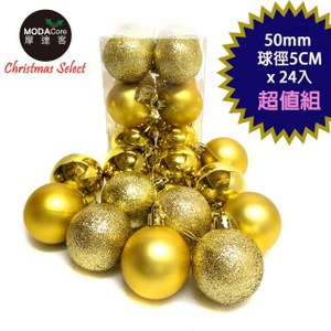 摩達客 聖誕50mm(5CM)霧亮混款電鍍球24入吊飾組(金色系)