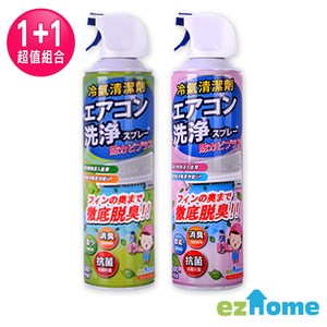 【EZhome】免水洗抗菌除臭冷氣清潔劑500ml-無味+綠茶-2入