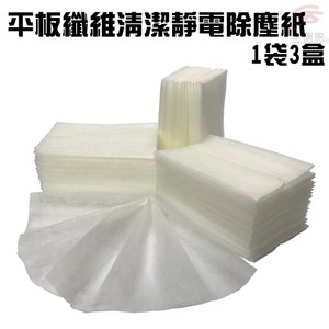 金德恩 台灣製造 通用款平板纖維清潔靜電除塵紙1袋3盒
