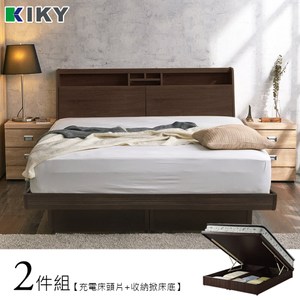 【KIKY】巴清可充電收納二件床組 雙人加大6尺(床頭箱+掀床底)胡桃色床頭+胡桃色掀床