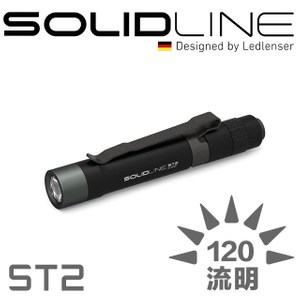 德國SOLIDLINE ST2 航空鋁合金手電筒ST2