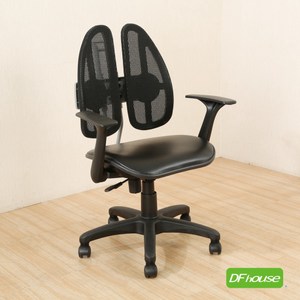 《DFhouse》馬森-可調椅背皮革坐墊辦公椅-3色黑色