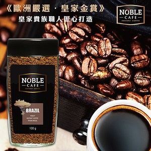 波蘭NOBLE單品咖啡-巴西100g
