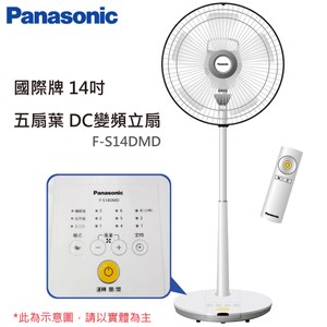 【Panasonic國際牌】14吋ECO模式DC直流馬達電扇