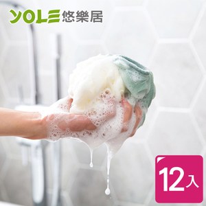 【YOLE悠樂居】日式典雅雙色沐浴球(12入)#1427004