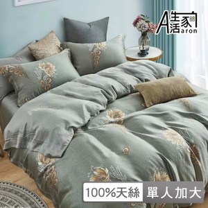 【艾倫生活家】100%天絲植物花卉枕套床包組-青色多款(單人加大)3.悠悠暗香