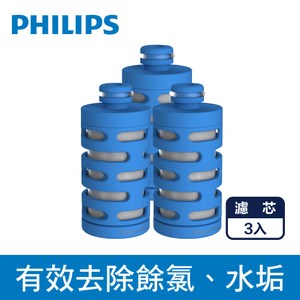 Philips飛利浦AWP286隨身濾水瓶濾芯 3入適用AWP2712