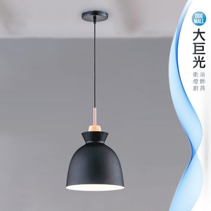 【大巨光】現代風吊燈_小(LW-09-4073)