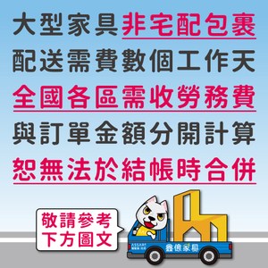 ASSARI-貓可愛耐刮貓抓皮椅凳米色
