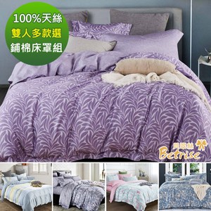 【Betrise多款任選】雙人100%奧地利天絲八件式鋪棉兩用被床罩組葉錦-紫