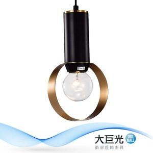 【大巨光】時尚風-E27 單燈吊燈-小(ME-1221)