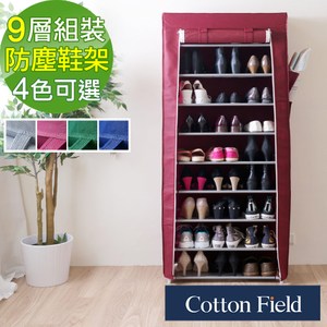 棉花田【禮頓】簡易組裝單門九層防塵鞋架-4色可選綠色