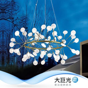 【大巨光】典雅風-G4 LED 1W 黃光-63燈吊燈(ME-0241