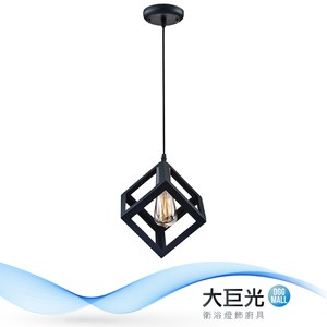 【大巨光】工業風-E27 單燈吊燈-小(ME-3352)
