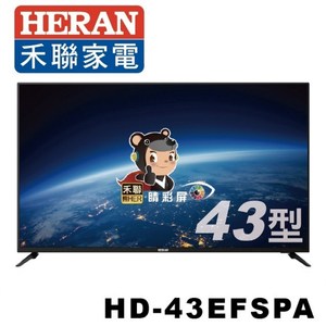 HERAN 禾聯 43吋液晶顯示器+視訊盒 HD-43EFSPA